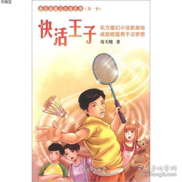 怎么联系竞技宝客服