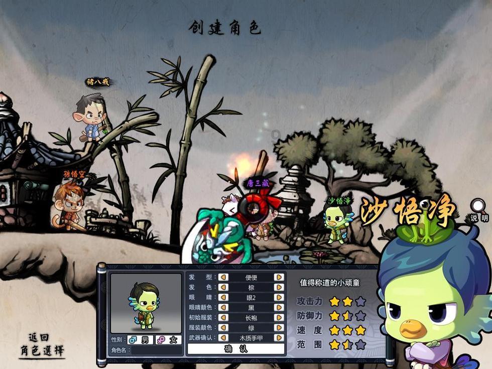 怎么联系竞技宝客服