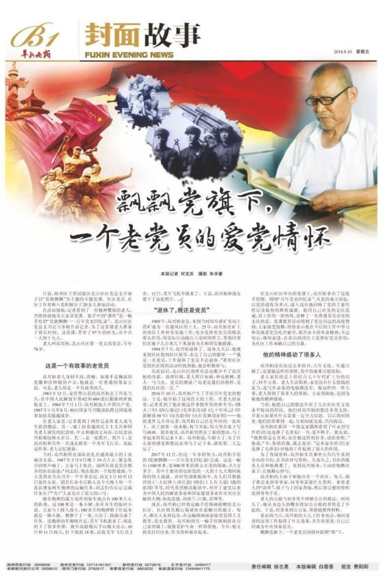 他这样说我该怎么回答他呢?-一站式有问必答平台