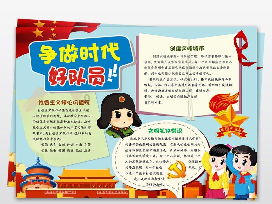怎么联系竞技宝客服